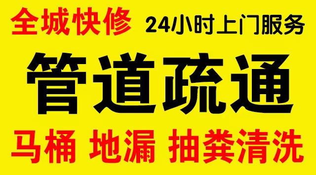 松北区下水道疏通,主管道疏通,,高压清洗管道师傅电话工业管道维修